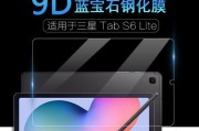三星S7e的像素表现如何？（详细分析三星S7e的像素品质和性能特点）
