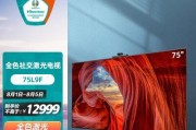 海信EG978智能手机的性能与功能（打造卓越体验的海信EG978，适应你的多样需求）