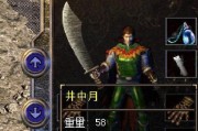 电脑报00001A错误解决方法（解读电脑报00001A错误及应对策略）