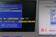 硬盘PE装机教程（使用硬盘PE轻松搭建全新电脑系统，省时又省力）