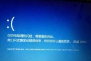 电脑基础连接出现错误的解决方法（排除电脑连接问题的常见错误及应对措施）