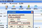 如何有效删除硬盘上的视频监控文件（保护隐私，规范存储，掌握删除技巧）