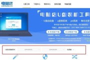 不制作启动U盘安装系统教程（轻松安装系统，告别繁琐操作）