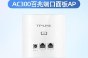 TPLinkAC1200（了解TPLinkAC1200的特点和功能，畅享高品质无线网络）