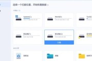 XP系统下硬盘分区教程（轻松掌握XP系统下的硬盘分区技巧）
