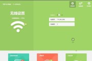 电脑Wi-FiIP地址错误的解决方法（快速修复Wi-FiIP地址错误问题，畅享网络连接）