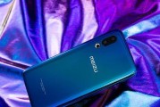 蓝魅族i7（探索蓝魅族i7的领先技术和令人惊叹的外观设计）