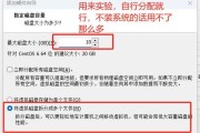 新硬盘分区格式化教程（简单易懂的操作指南，助你充分利用新硬盘）