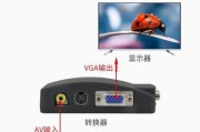 使用老版电脑打开TV模式的教程（一步步教你如何将老版电脑变成电视机）