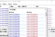 电脑文件后缀名的重要性与使用（了解文件后缀名，提高电脑操作效率）