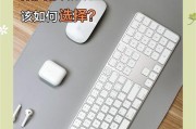 苹果手机键盘（探索苹果手机键盘的各种特性与优势）