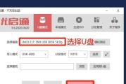 如何制作PEU盘装系统教程（一步步教你轻松制作个性化PEU盘装系统）
