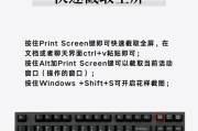 电脑显示屏出现黑边的原因及解决方法（深入了解为什么电脑显示屏会出现黑边以及如何解决这个问题）