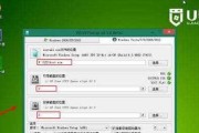 老桃毛U盘原版Win7教程（详解老桃毛U盘制作Win7安装盘的步骤及技巧）