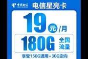 电信大3元卡的优势与适用场景（一卡在手，通信畅游天下）