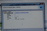 电脑硬盘装机教程（教你轻松完成电脑硬盘安装，快速提升计算机性能）