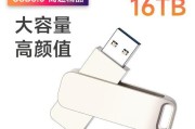 将U盘扩容为外部存储设备（使用U盘作为扩容盘，增加存储空间轻松实现）
