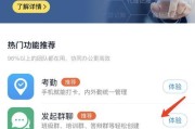 如何利用钉钉有效防止监控？（保护个人隐私，建立安全工作环境）