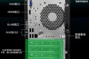 惠普办公电脑整机教程——打造高效办公利器（掌握办公电脑的使用技巧，提高工作效率）