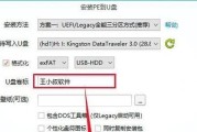 使用Dell电脑通过U盘安装系统的教程（轻松学会通过U盘将操作系统安装到Dell电脑上）