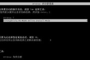 简便快捷的Win8系统一键安装教程（Win8系统安装教程及常见问题解决）