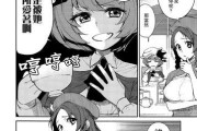 三星S6U盘使用教程（快速学会如何在三星S6上使用U盘）