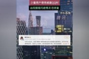 电脑QQ经常出现错误的原因及解决方法（探究电脑QQ错误的根源，提供有效解决方案）