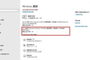 从Win7升级到Win10（一步步教你如何从Win7系统升级到Win10系统）