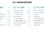 装机激活系统教程——简易步骤教你激活操作系统（以Windows系统为例，轻松激活你的装机系统）