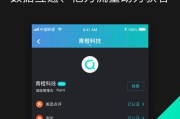 青橙手机N2——颠覆性的智能手机体验（革新性设计与强大性能的结合，青橙N2打破传统智能手机的界限）