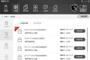 电脑登录密码破解教程XP（忘记密码怎么办？XP系统密码破解详解）