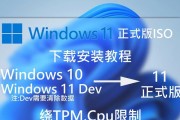 手把手教你使用ISO手动装系统（简明易懂的教程，轻松实现系统安装）