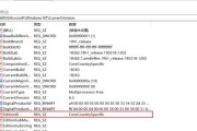 学习使用dism命令的完整教程（掌握Windows操作系统中的关键维护工具）