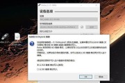 使用U盘安装系统（轻松教你使用U盘安装系统的ISO文件）