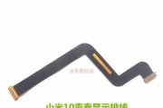 小米电脑屏幕排线教程（小米电脑屏幕排线安装教程，轻松解决屏幕连接问题）
