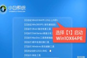 电脑店6.2U盘装系统教程（轻松学会使用U盘安装系统，省时又省心）