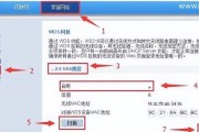 如何通过路由器设置无线桥接连接（简明易懂的教程，轻松实现网络无缝扩展）