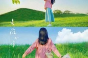 电脑拍照调色教程（掌握，打造高质量的人物摄影作品）