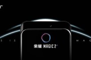 荣耀X2B16系统的功能和优势（一款先进的智能手机系统）