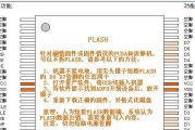 MPALL3.29量产教程（从入门到精通，掌握MPALL3.29量产软件的使用方法）