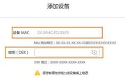 掌握路由器的使用技巧，享受无线网络的便利（打造高速、稳定的家庭无线网络，让生活更便捷）