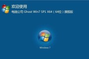 Windows7系统重装步骤详解（新手也能轻松搞定的Win7重装教程）