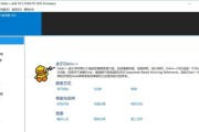 《轻松学会使用u大师专业版制作教程》（一步步教你成为u大师专业版高手，从此告别制作教程难题！）
