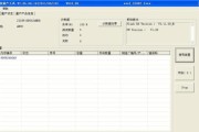 利用小熊U盘安装系统教程（详解小熊U盘制作启动盘的方法与步骤）