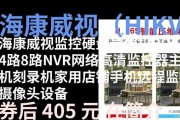 如何将硬盘监控录像拷贝到其他设备？（简便有效的方法和注意事项）