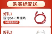 外置声卡的使用教程（解密外置声卡的功能与操作，助您玩转音乐与游戏）
