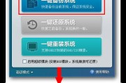 如何通过电脑还原系统恢复到Windows10版本（一步步教你如何恢复电脑系统到原始的Windows10版本）