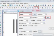免费标签打印软件推荐（解放办公室的生产力，推荐这几款免费标签打印软件）
