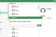 如何恢复丢失的电话号码？（简单有效的方法帮助您找回联系方式）