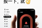 一加手机新品发布会（领跑行业的性能）